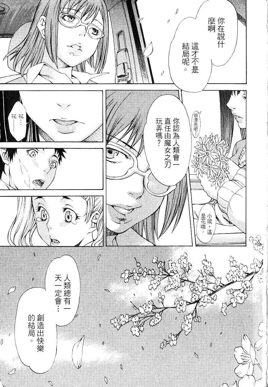 第195页