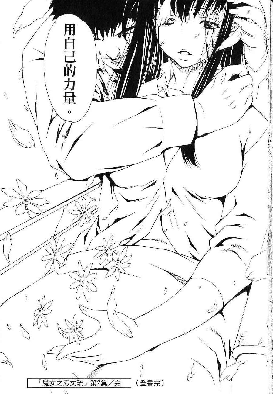 第196页
