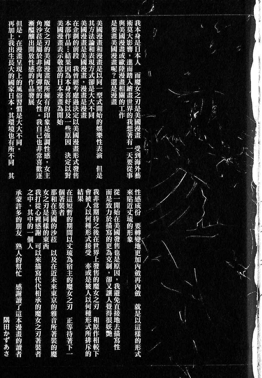 第197页