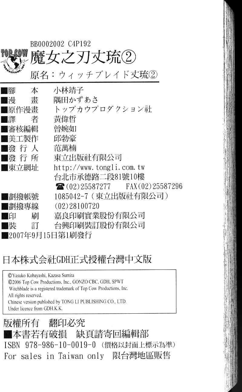 第198页