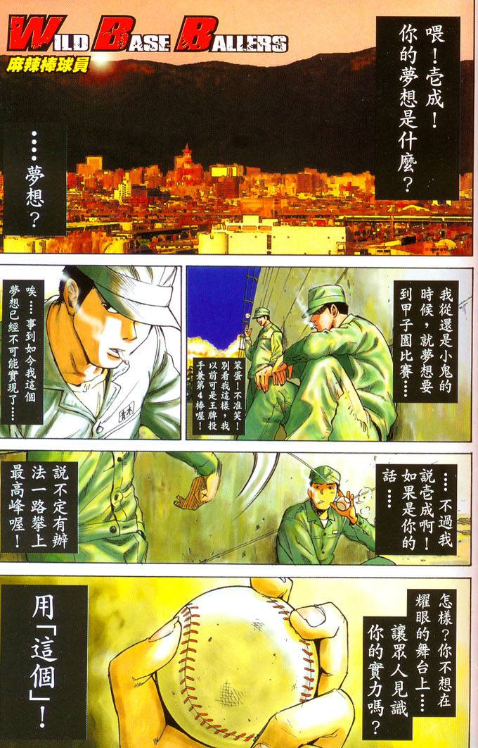 第2页