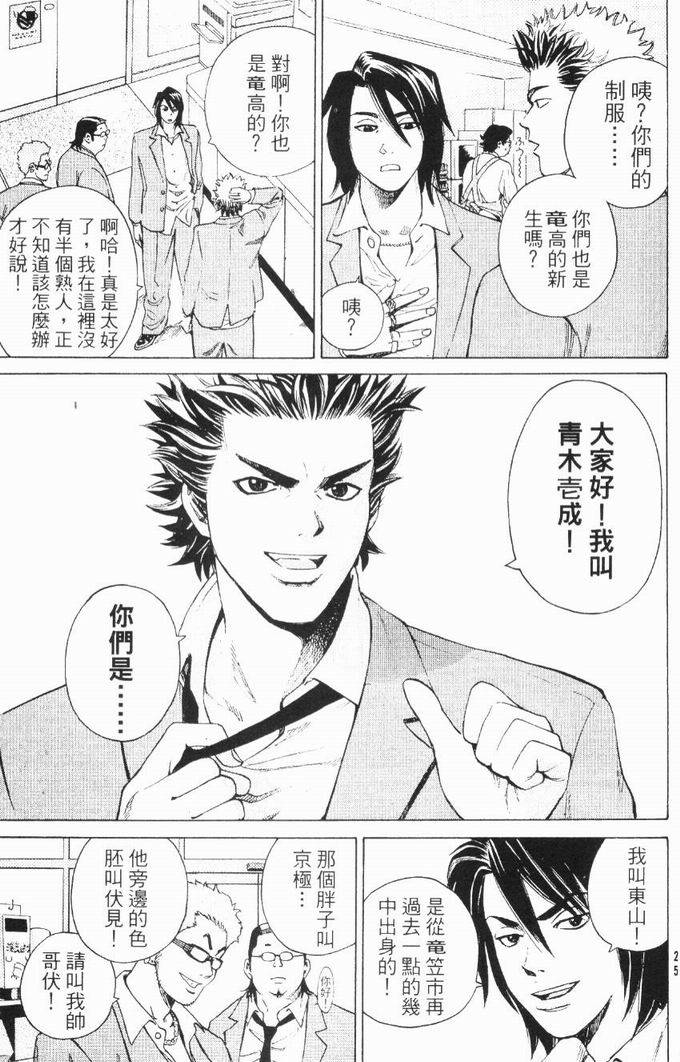 第24页
