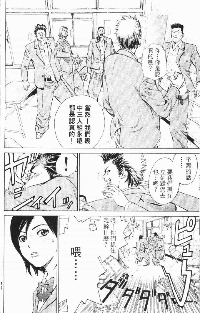 第55页