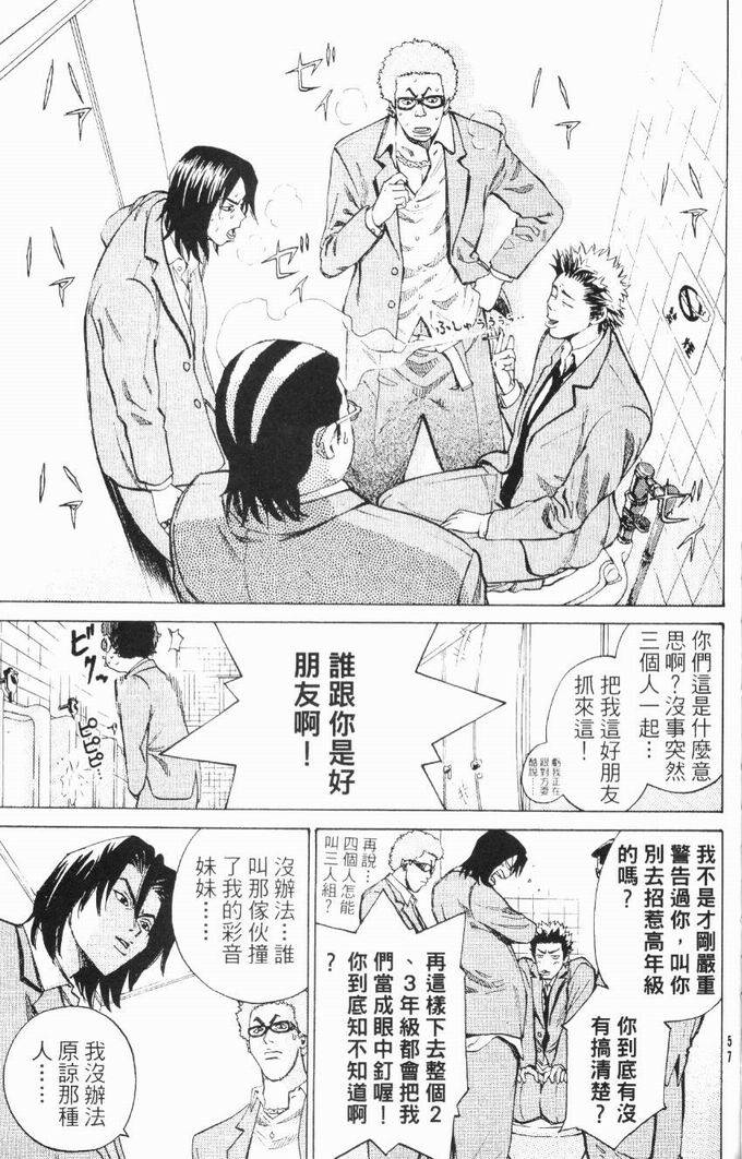 第56页