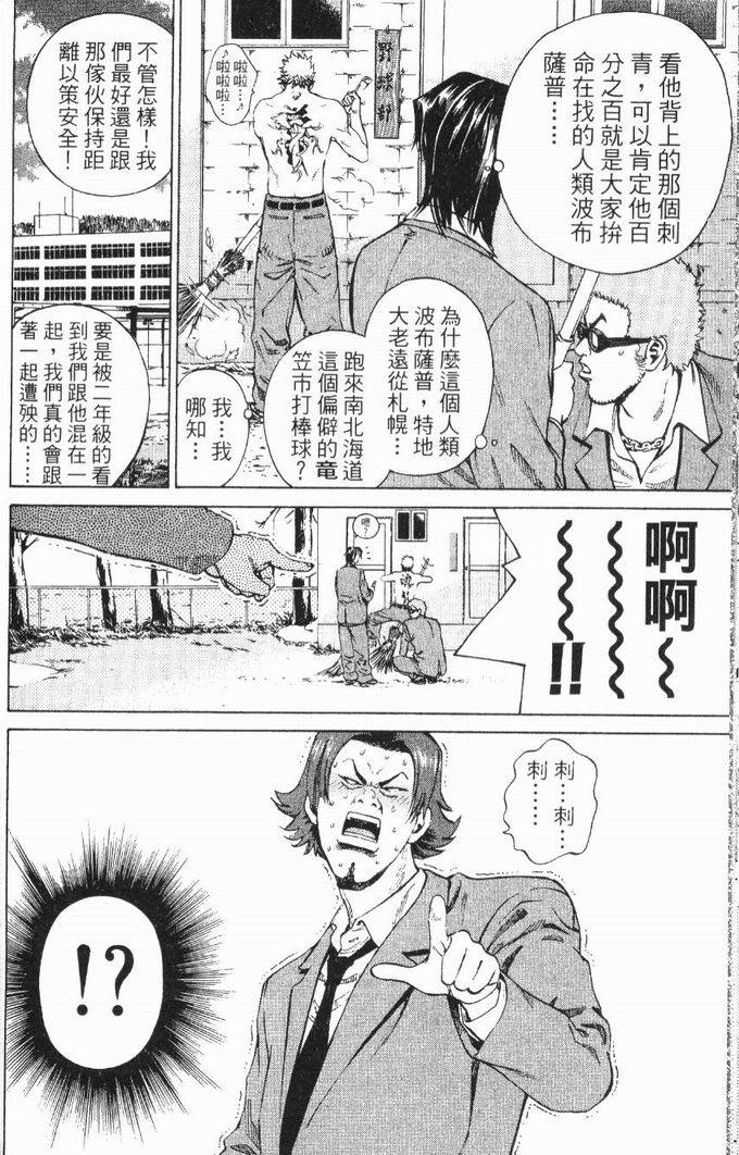 第73页