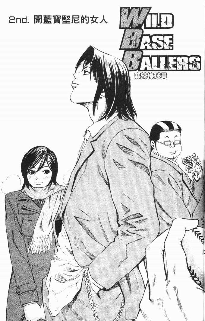 第76页