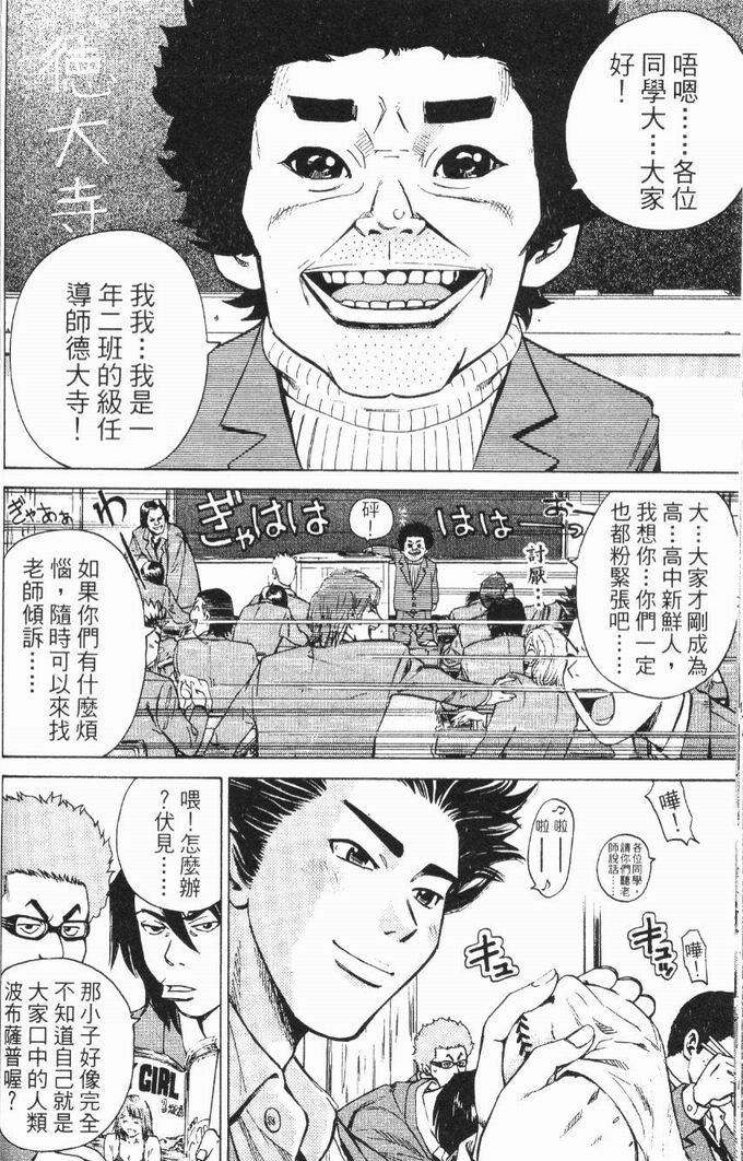 第81页