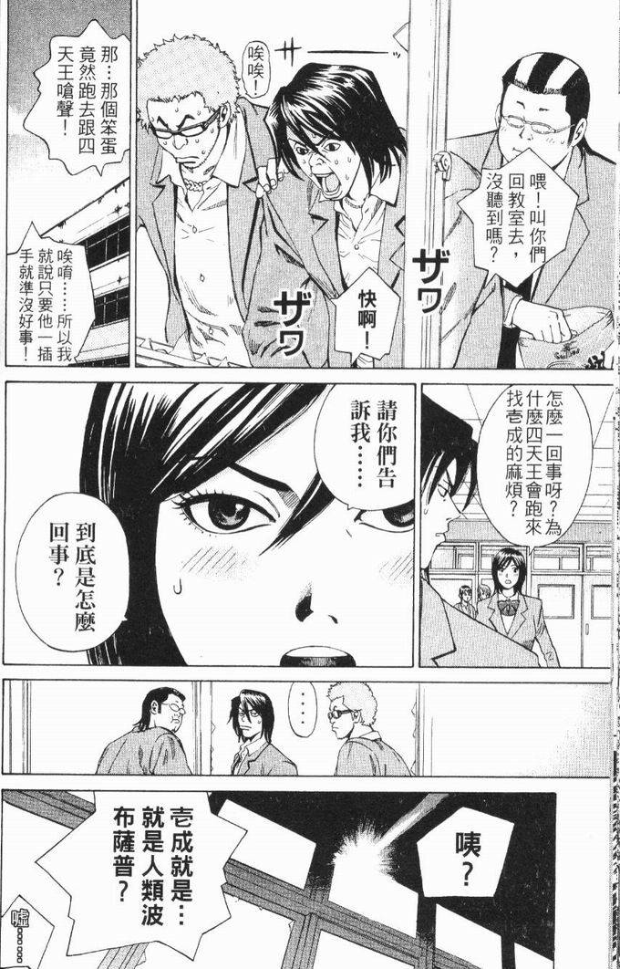 第101页