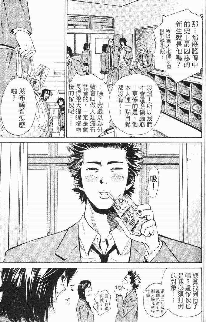 第102页