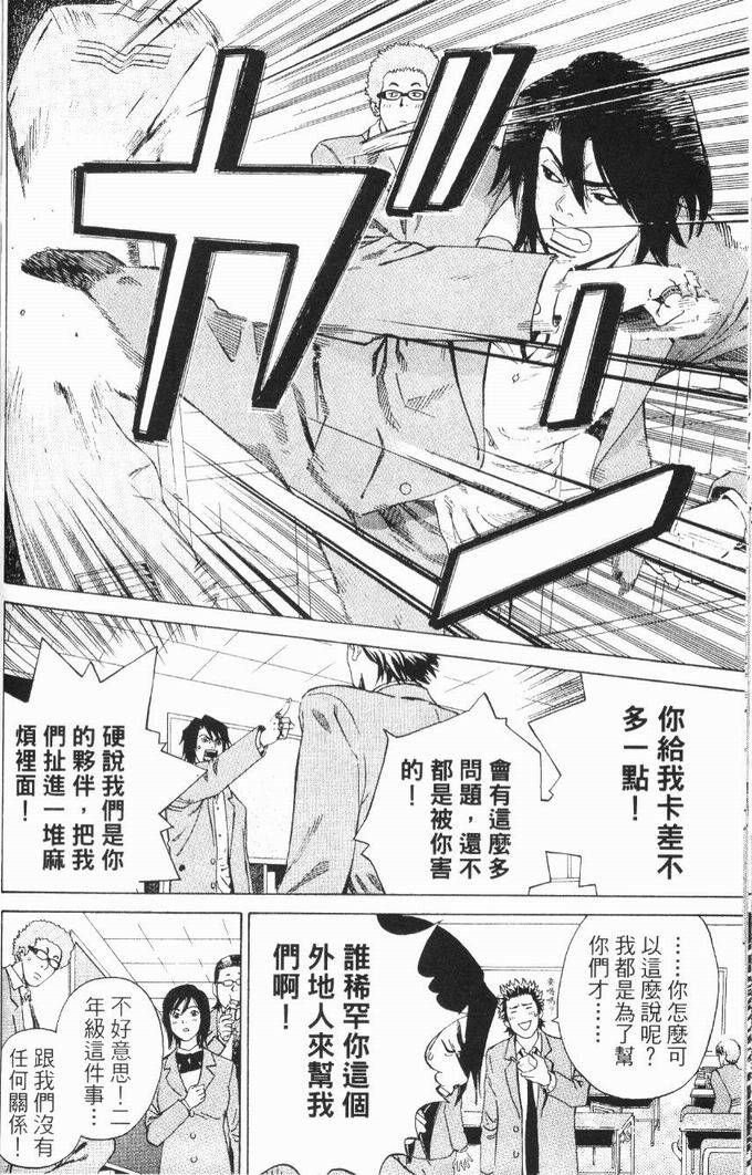 第103页