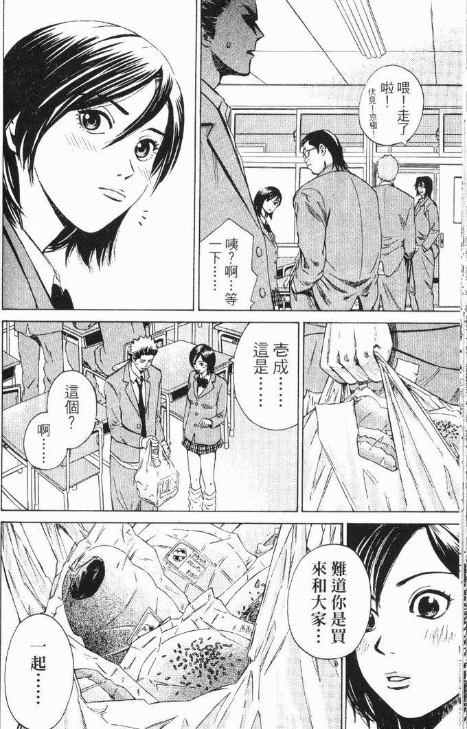 第105页