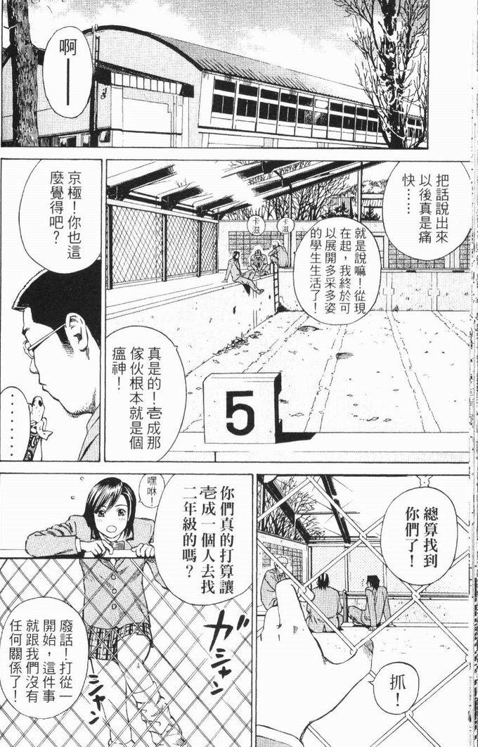 第107页