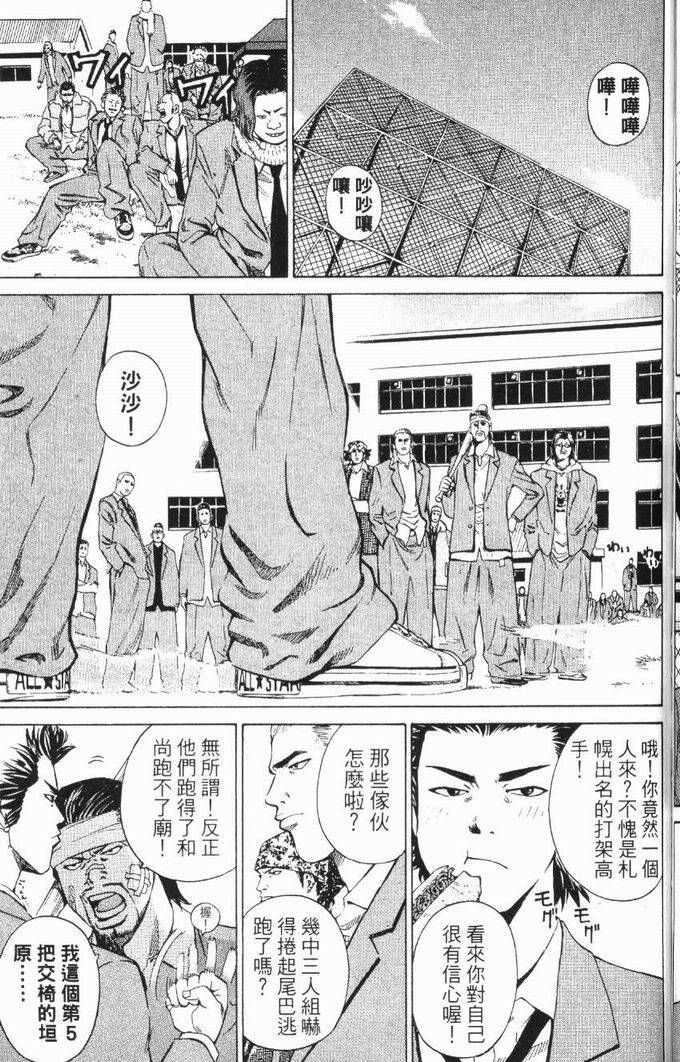 第110页