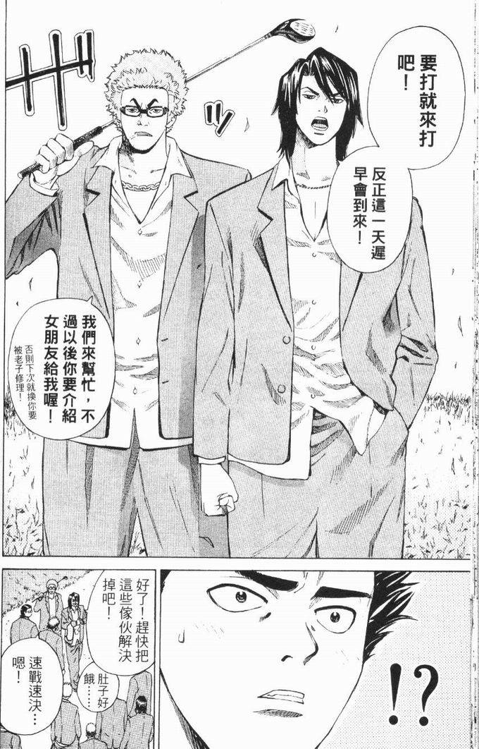 第115页