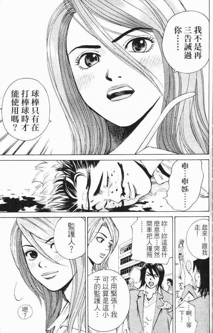 第130页