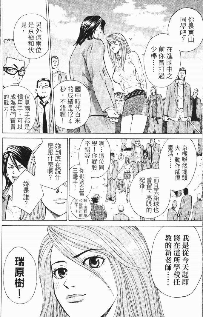 第131页