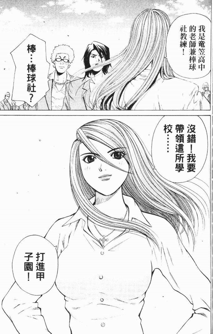 第132页