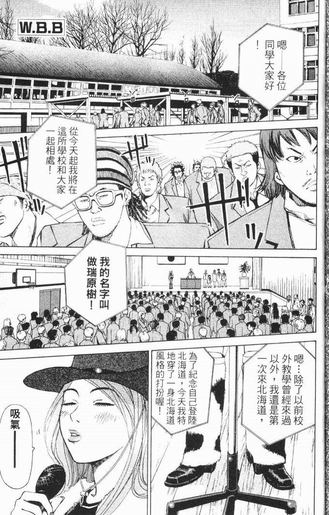 第138页