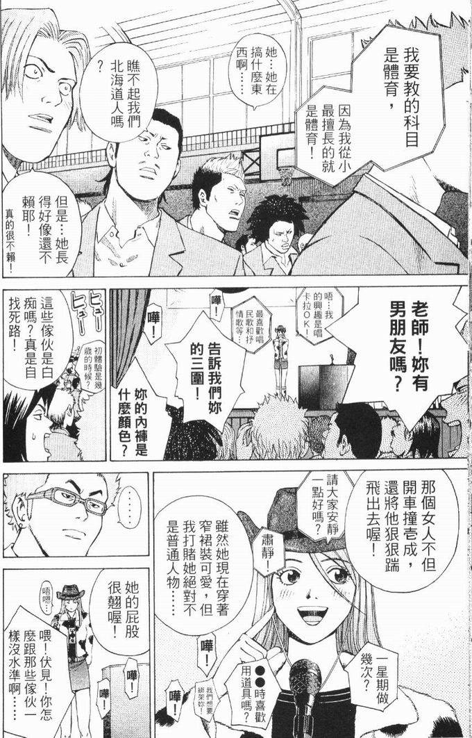 第141页