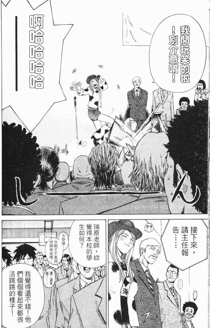 第143页