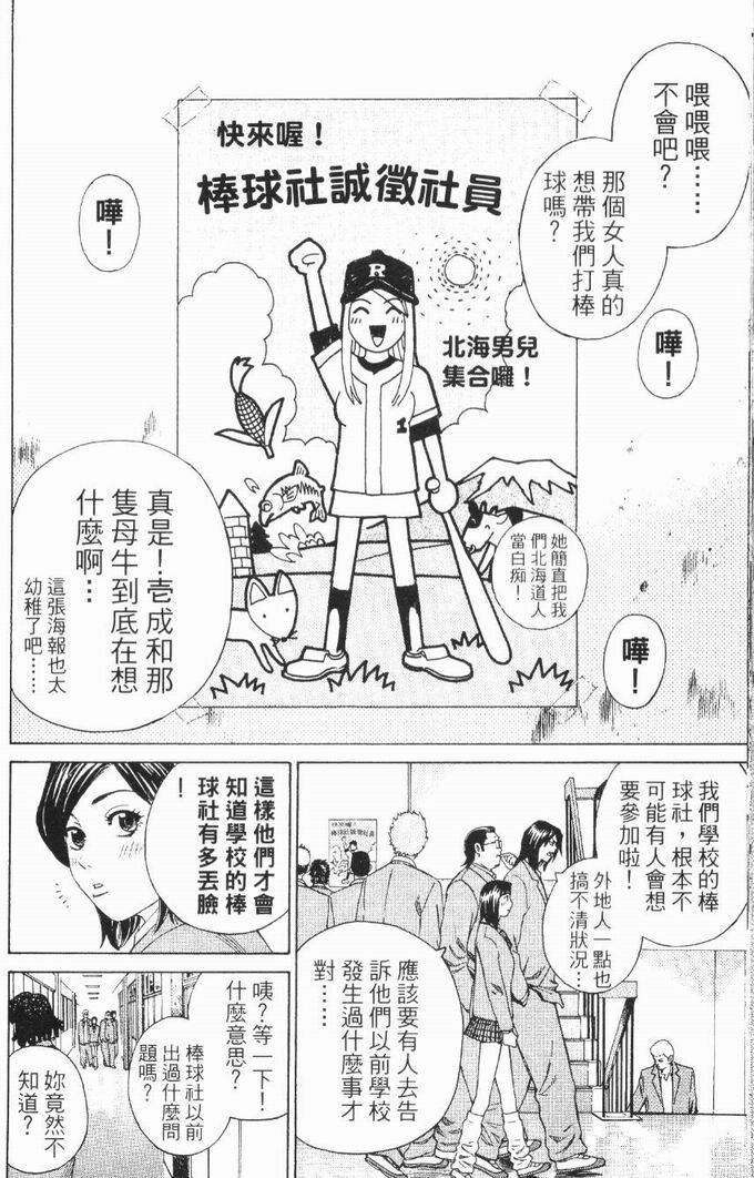 第145页