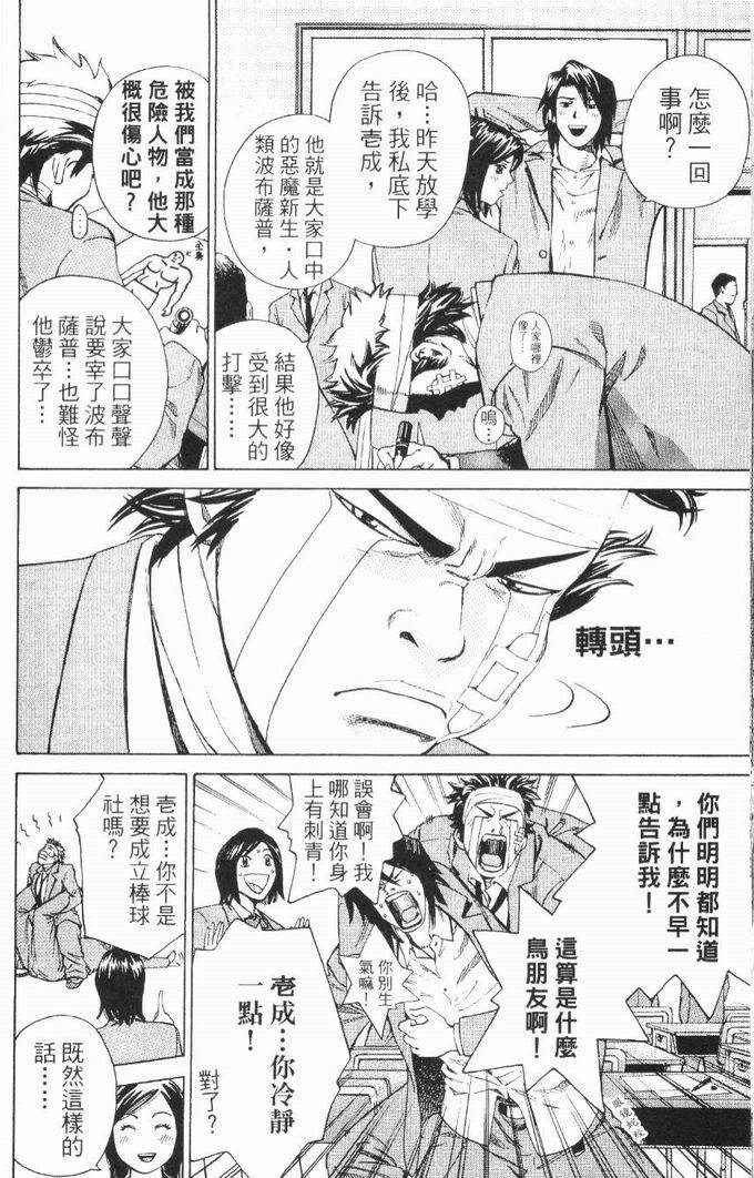 第149页
