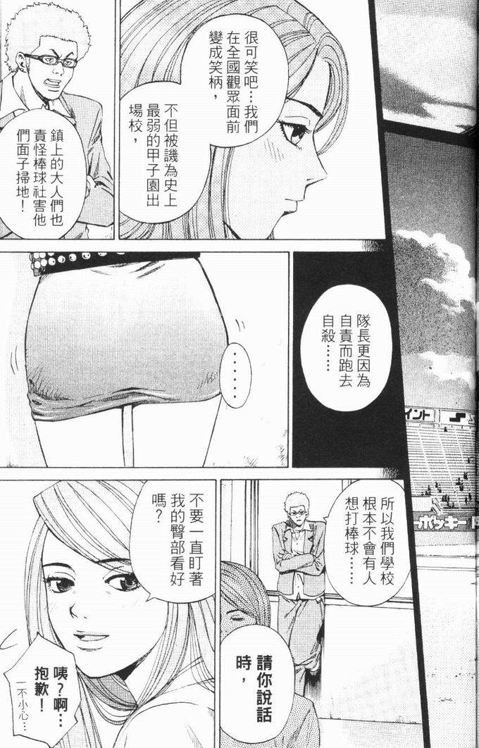 第154页