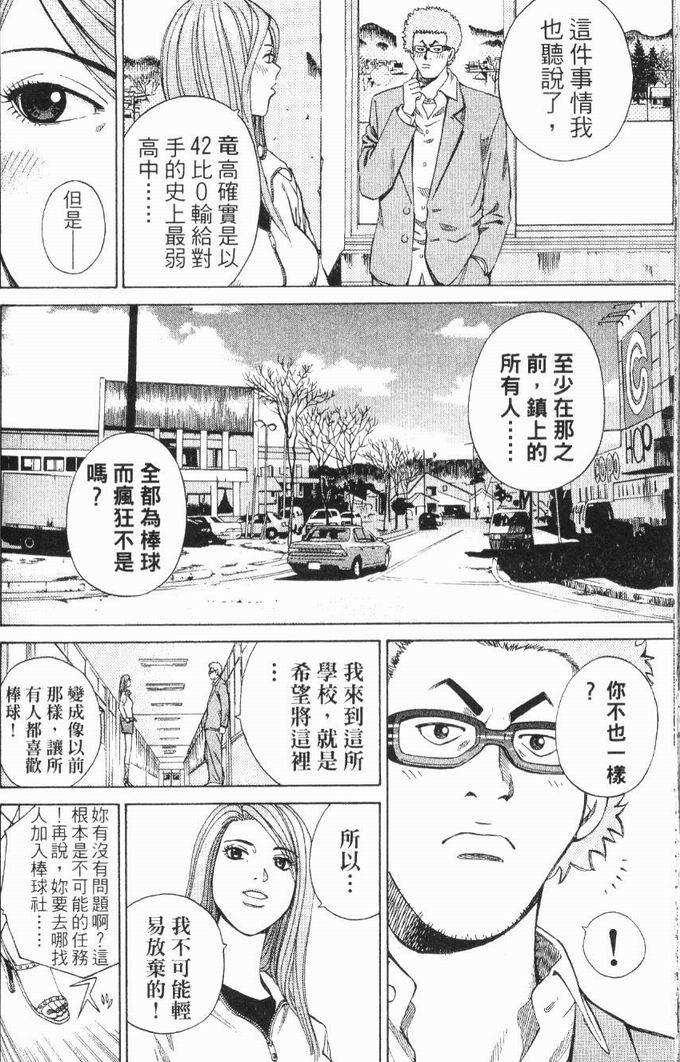 第155页