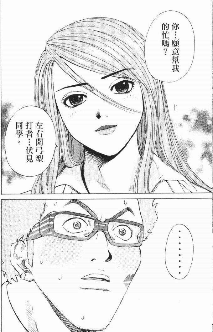 第157页