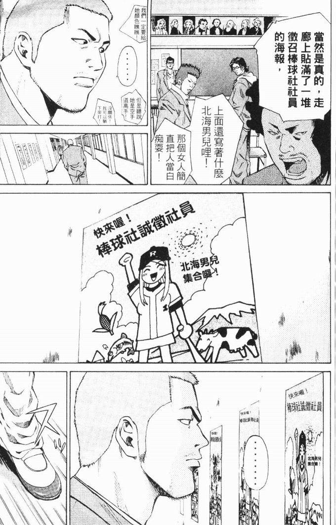 第160页