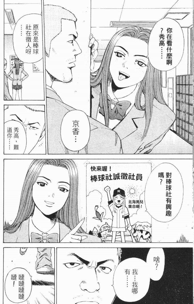 第161页