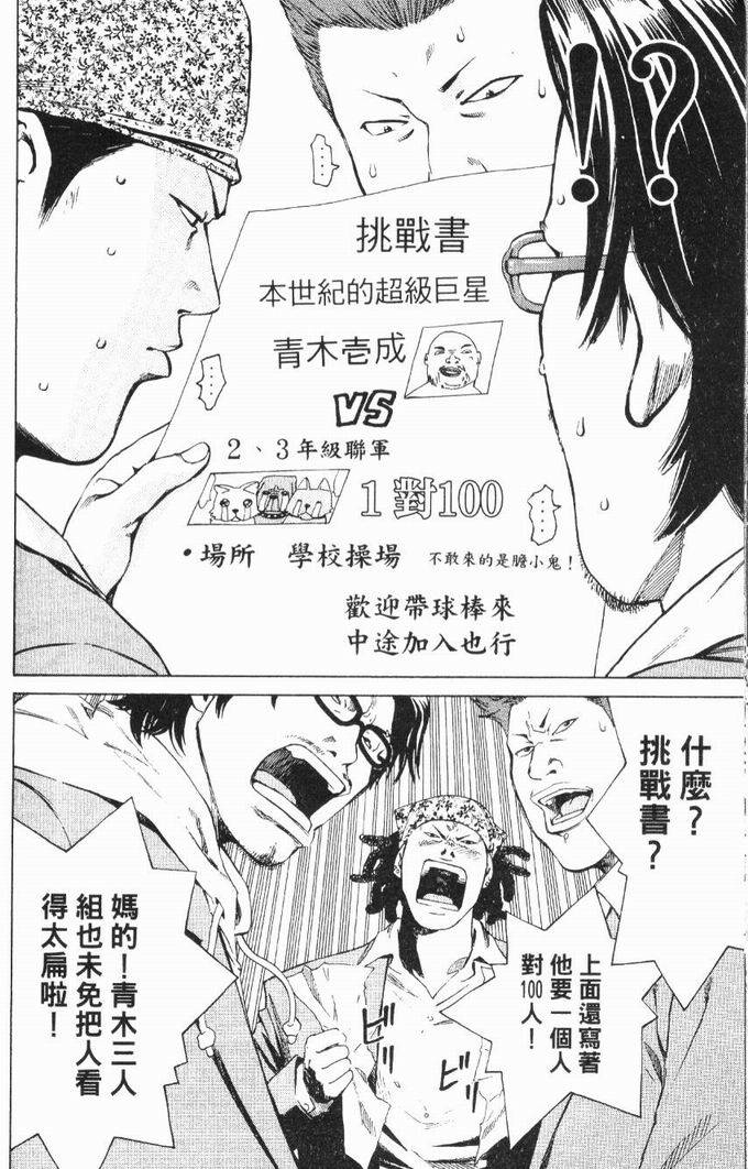 第163页