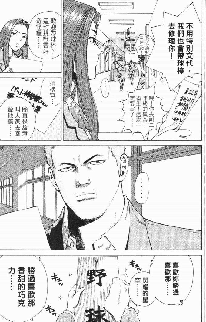 第164页