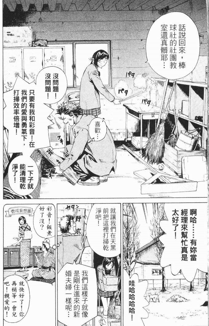 第165页