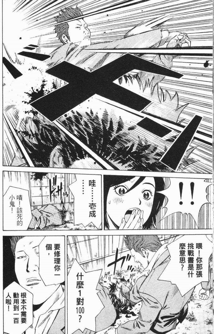 第169页