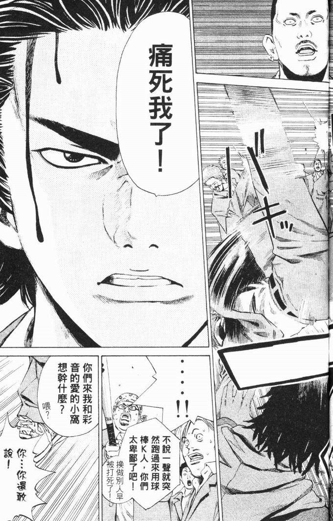 第172页