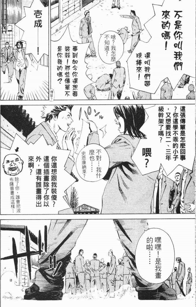 第173页