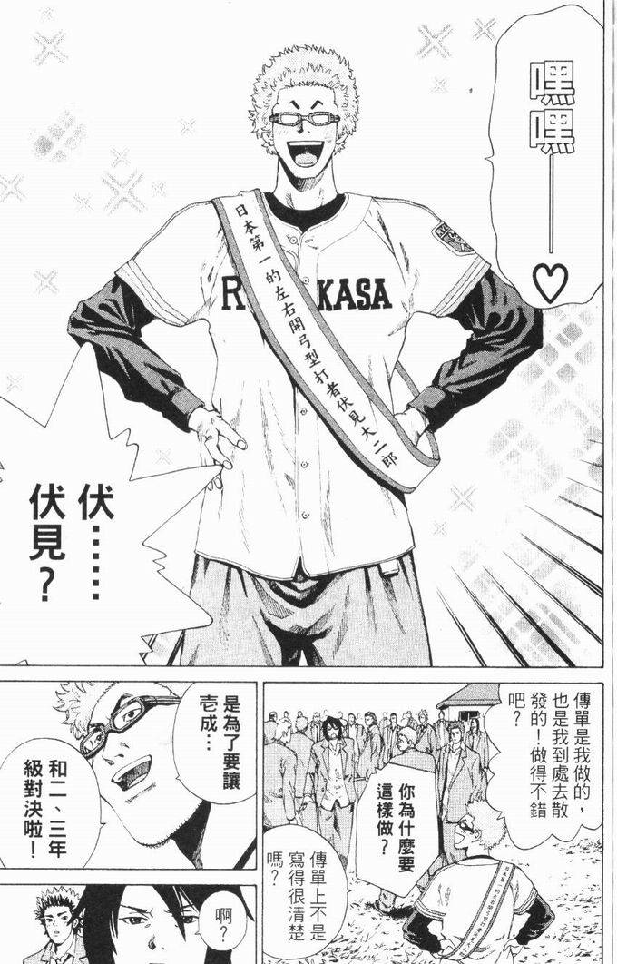 第174页