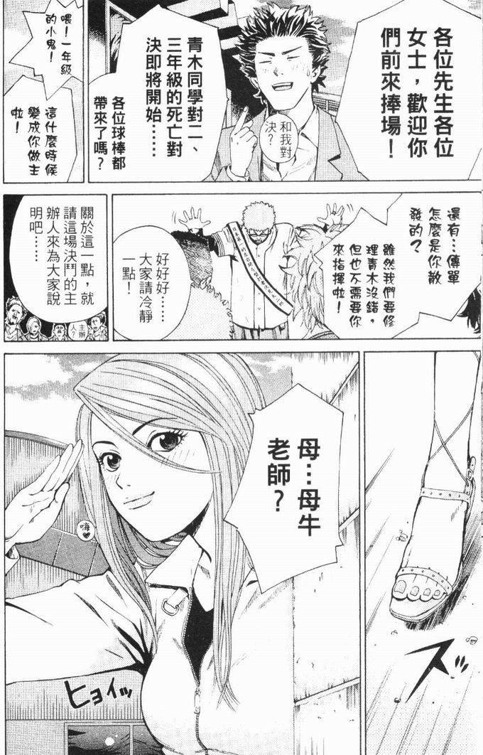 第175页