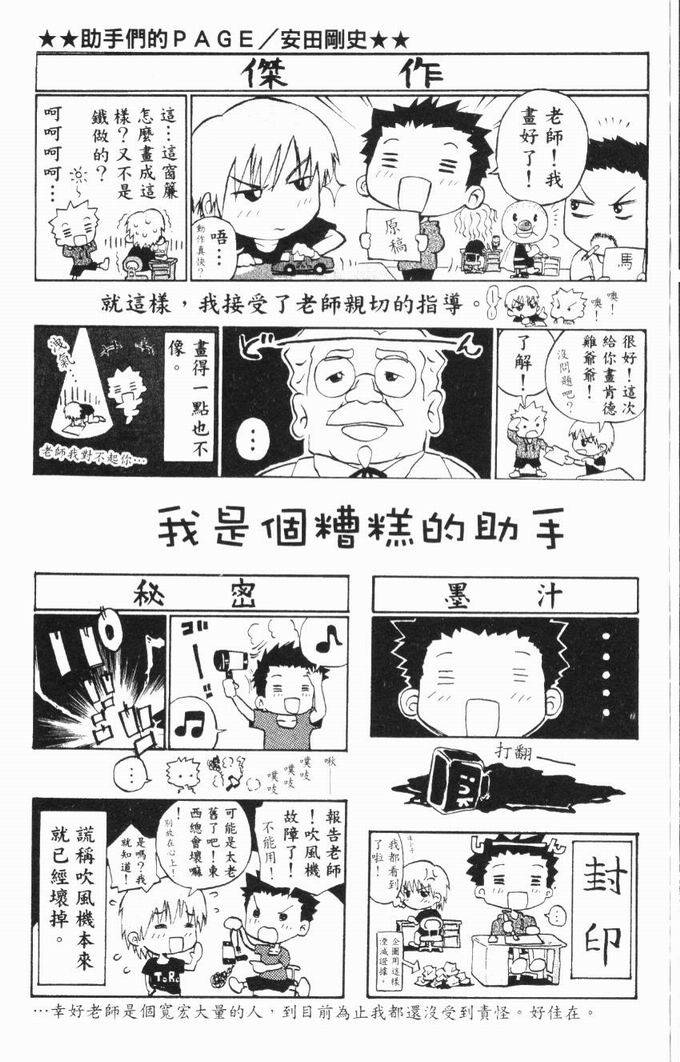 第180页