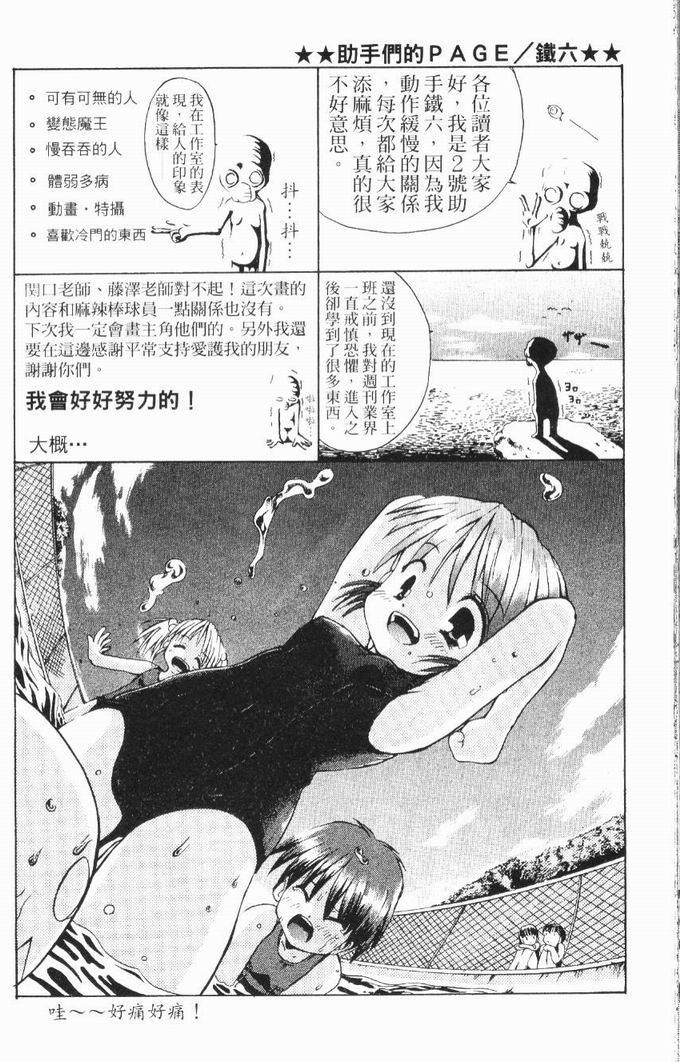 第181页