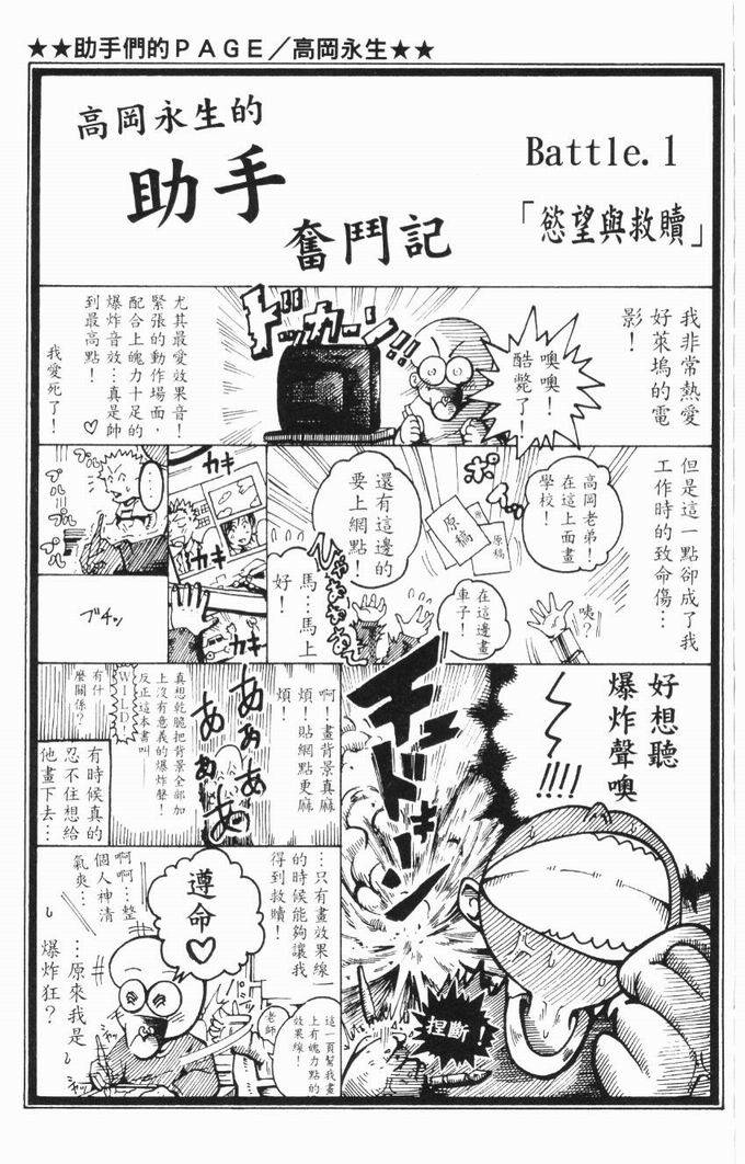第182页