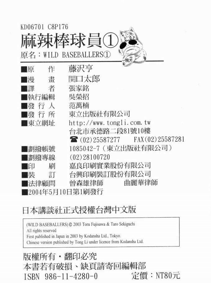 第183页