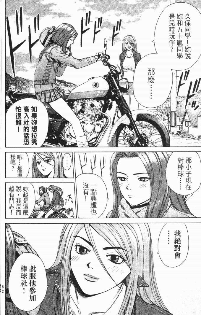 第50页