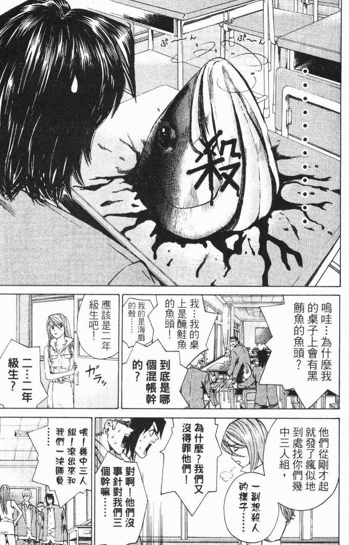 第59页