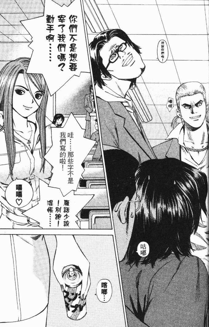 第63页
