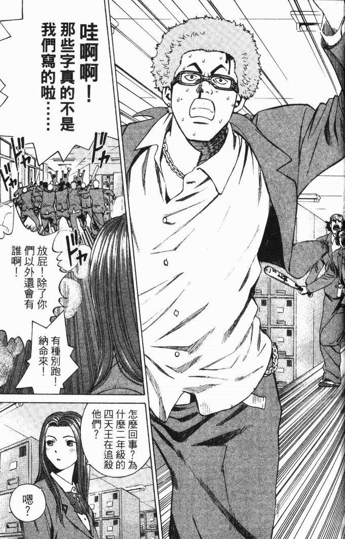 第67页