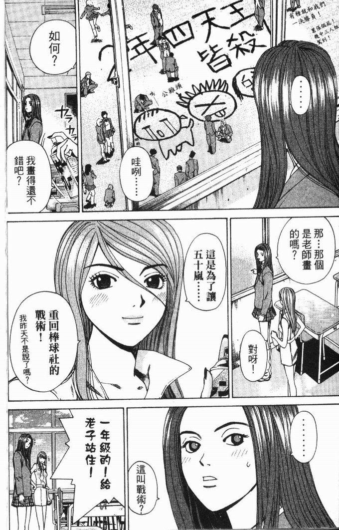 第68页