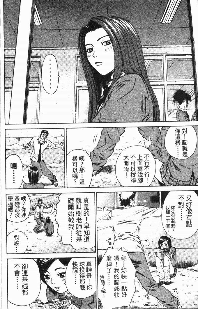 第74页
