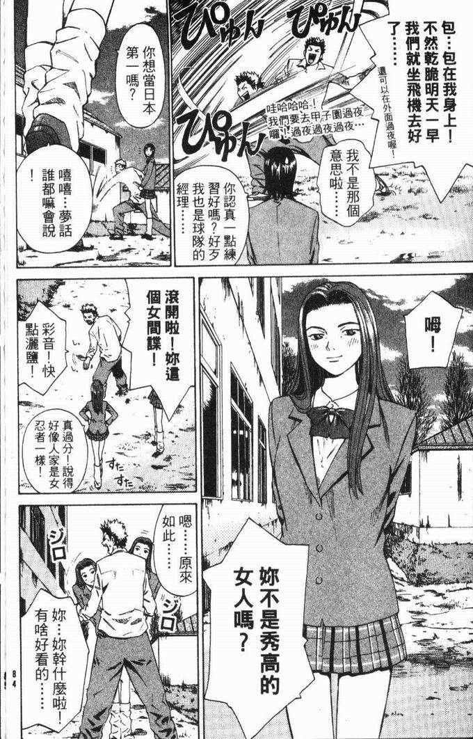 第82页
